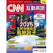 CNN互動英語 【數位學習版】5月號/2025 第296期