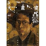 新活水 5月號/2025 第47期