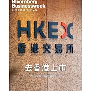 彭博商業周刊/中文版 第337期