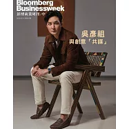 彭博商業周刊/中文版 第340期