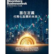 彭博商業周刊/中文版 第344期
