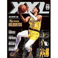 XXL美國職籃聯盟雜誌 6月號/2025 第358期
