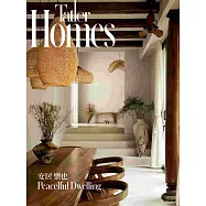 Tatler Homes Taiwan 9月號/2025 第15期
