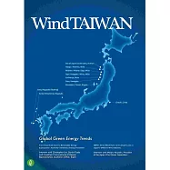 WindTAIWAN 2025 第23期