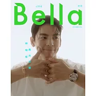 Bella儂儂 11月號/2024 第486期 Somei全能舒緩保濕修護霜精華液