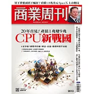 商業周刊 2026/6/11 第2013期