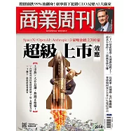 商業周刊 2026/6/18 第2014期