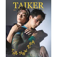 臺客雜誌 第20期 炎亞綸&石知田
