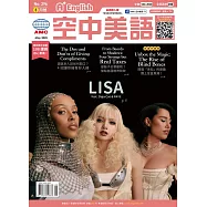 A+ English 空中美語 5月號/2025 第296期