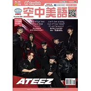 A+ English 空中美語 11月號/2025 第301期