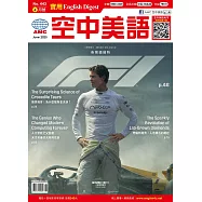 English Digest實用空中美語 6月號/2025 第443期