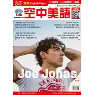 English Digest實用空中美語 9月號/2025 第445期