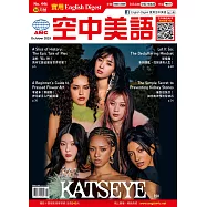 English Digest實用空中美語 10月號/2025 第446期