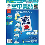 English 4U活用空中美語 7.8月號/2025 第309期