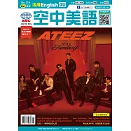 English 4U活用空中美語 1.2月號/2026 第314期