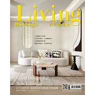 LIVING&DESIGN 住宅美學 ：設計精選 no.3