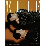 ELLE她 5月號/2025 第404期 Physiogel潔美淨 層脂質水光保濕防曬乳