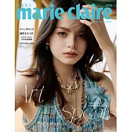 Marie Claire美麗佳人 6月號/2025 第386期 renata 潤膚修護潔手露