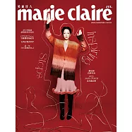 Marie Claire美麗佳人 7月號/2025 第387期 Fees 瑪黑紫羅蘭身體滋養霜