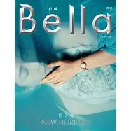 Bella儂儂 8月號/2025 第495期 Le born賦活重建精華