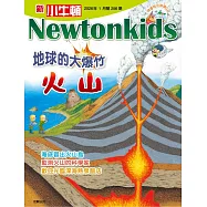新小牛頓雜誌 1月號/2026 第256期