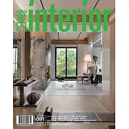 室內雜誌 4月號/2026 第391期