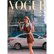 VOGUE 5月號/2026 第356期