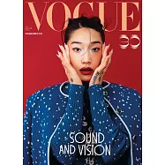 VOGUE 7月號/2026 第358期