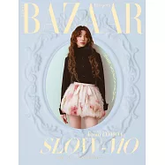 Harper&rsquo;s BAZAAR 1月號/2026 第431期