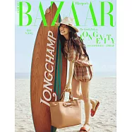 Harper&rsquo;s BAZAAR 4月號/2026 第434期