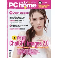 PC home 6月號/2026 第365期