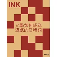 印刻文學生活誌 1月號/2026 第269期