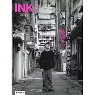 印刻文學生活誌 4月號/2026 第272期