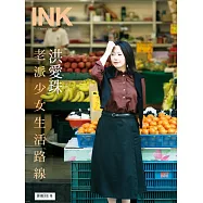 印刻文學生活誌 5月號/2026 第273期