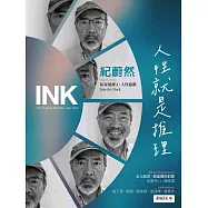 印刻文學生活誌 6月號/2026 第274期