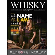 Whisky Magazine威士忌雜誌國際中文版 秋季號/2025 第67期