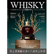 Whisky Magazine威士忌雜誌國際中文版 冬季號/2025 第68期