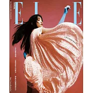 ELLE她(體驗版) 4月號/2026 第415期