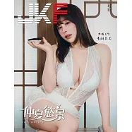 JKF 6月號/2026 第106期