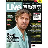 Live互動英語 【數位學習版】3月號/2026 第299期