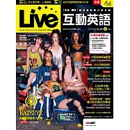 Live互動英語 【數位學習版】4月號/2026 第300期