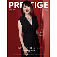 PRESTIGE品雜誌 國際中文版 4月號/2026 第160期