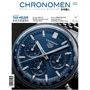 Chronomen 計時職人 2月號/2026 第37期