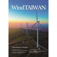 WindTAIWAN 2026 第26期