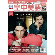 A+ English 空中美語 7.8月號/2026 第308期