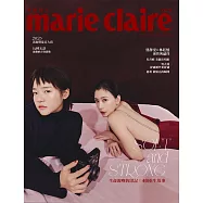 Marie Claire美麗佳人 10月號/2025 第390期 超值版