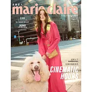 Marie Claire美麗佳人 11月號/2025 第391期 霓淨思 9重玻尿酸水嫩白皙面膜+霓淨思 極透光亮白機能水