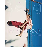 Bella儂儂 3月號/2026 第502期 倩碧CLINIQUE 前導潔膚水