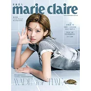 Marie Claire美麗佳人 特別版 小娟A版
