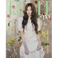ELLE她 5月號/2026 第416期 超值版